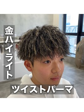 ルースト 西院店(ROOST) ツイストパーマ/ハイライトカラー/マッシュ/ツーブロック