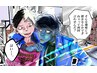 ◆魔法のフェイクブラックカラー(全体)◆+カット+カラーケアTR