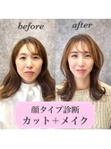 顔タイプ診断～フェミニンレイヤースタイル