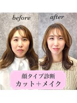 ダイアモンズ(DIAMONDS)&nbsp;顔タイプ診断～フェミニンレイヤースタイル