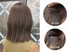 イルミナ新色　アースコレクション＋カット＋トリートメント