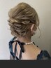 <電話予約のみ>結婚式、パーティーヘアセット ￥ 5500～［横浜/横浜駅］