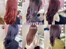 ニエンテセカンド(NIENTE 2nd)の雰囲気（こだわりのトリートメントinカラーでダメージを抑え艶髪にっ♪）