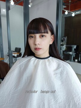 ウニュ(uninu) red color  cut