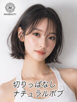 マックスビューティーギンザ(MAXBEAUTY GINZA) 切りっぱなしナチュラルボブ☆銀座/東京駅
