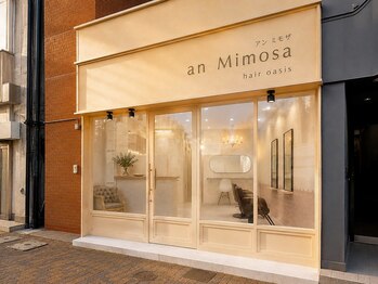 hair oasis an Mimosa【9/23 NEWOPEN(予定)】の写真/髪の悩みを相談しやすいサロンです♪