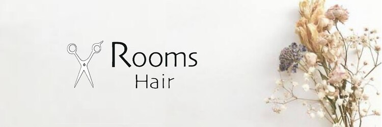 ルームスヘアー(Rooms Hair)のサロンヘッダー