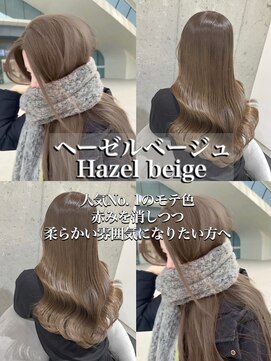 リリアン(ReLien) wカラーヘーゼルベージュ