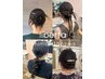 【こえび指名限定】似合わせヘアアレンジ ｜イベントヘアセット