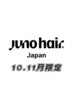 【10月、11月限定】韓国頭皮管理スパ+ケラチンTR+頭皮美容液(お持ち帰り)