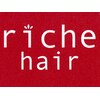 リッシュヘアー ゆめタウンみゆき店(riche hair)のお店ロゴ