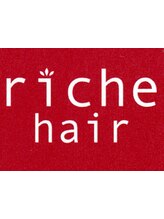 riche hair ゆめタウンみゆき店