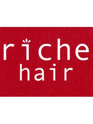 リッシュヘアー ゆめタウンみゆき店(riche hair)