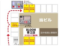 ブルーム 青江(bloom)の雰囲気（駐車場は５台完備しています☆）