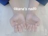 ネイルケア　形整え爪磨きをします※男性可※