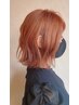 【学割U24】レディース限定☆カットカラー+クイックトリートメント7980円
