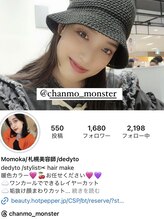 札幌で自分に合ったヘアスタイルが見つかる。似合わせsalon。可愛く、綺麗に、より垢抜けhairをご提案。