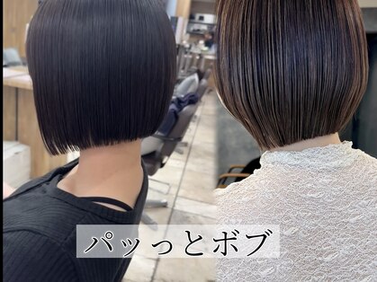 アトレ 平塚店(attrait)の写真