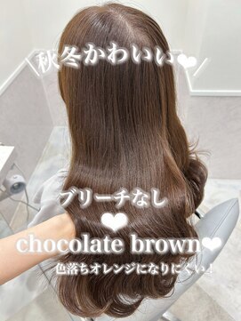 リルミー(Lilme) チョコレートブラウン＊りあん＊