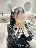 クランルシェ(clan luce)&nbsp;編みおろしハーフツイン/心斎橋ヘアセット