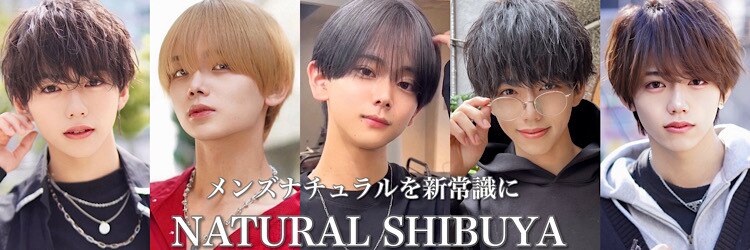 ナチュラル 渋谷(NATURAL)のサロンヘッダー