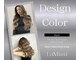 ラ ミミ(La Mimi)の写真/【ヘアカラー認定講師がProduceするSalon】韓国風~海外系Design Color◎姫路唯一髪質改善カラー取扱