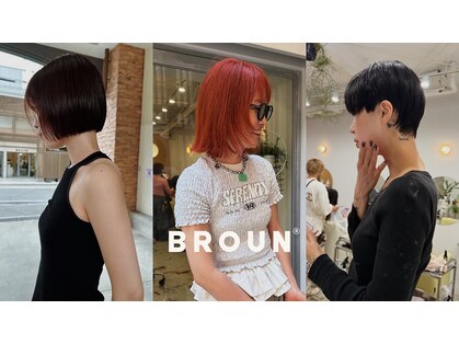 ブラウン(BROUN)の写真