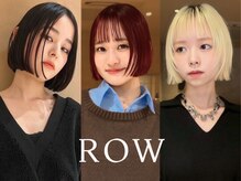 ロウROW)