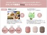 NEW再来店クーポン☆カット＋カラー＋ボタニカルトリートメント