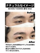 《ナチュラル＆太め平行眉が優しい印象をプラス◎》第一印象抜群のスタイルです◎[アイブロウ/眉毛パーマ]