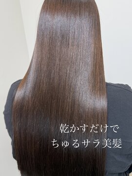 ドープリット(Dope LIT) 美髪矯正