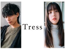 トレス(Tress)