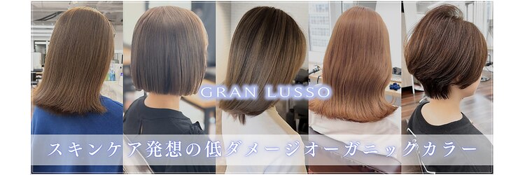グランルッソ 岡山駅前(GRAN LUSSO)のサロンヘッダー