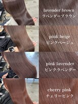 フォンズ(FONS) 暖色ブラウン 暖色ベージュ 暖色カラー