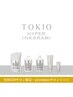【八王子唯一】TOKIOハイパーインカラミTR ＋カット