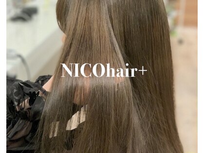 ニコヘアープラス(NICOhair+)の写真