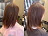 多毛、クセ毛クーポン5%offクーポン　