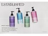 【初回限定￥500OFF】最強美髪コース/うる髪カラー＋プレミアムトリートメント