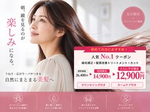 ラポル 高知店(RAPOL)