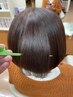 【髪質改善】メテオカラー・カット・フローディアトリートメント（白髪OK）