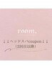 ↓ここから2回目以降 ヘッドスパを含むクーポン↓※ここからのご予約は不可