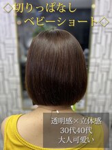 【小顔効果＆横顔美人】ミリ単位でこだわるから、ショート、ボブでも小顔が叶う！人気NO.1の顔周り☆