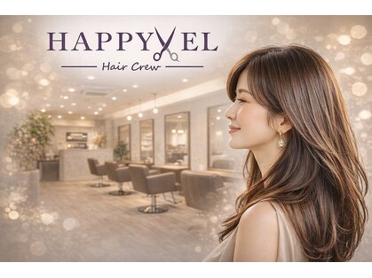 ハピエル ヘアークルー(HAPPYEL hair crew)の写真