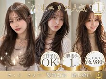 アディクト 東陽町西口(addict)