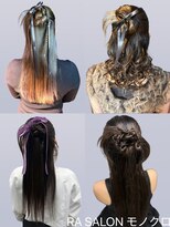アールエーサロン モノクロ 虎ノ門(RA SALON モノクロ)&nbsp;【お呼ばれヘアセット】カチモリハーフアップヘアセット