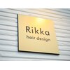 リッカ(Rikka)のお店ロゴ