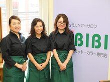 ビビ 東長崎店(BIBI)の雰囲気（カラースペシャリスト在籍☆髪のお悩みお任せ下さい！）