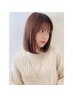 ☆低温縮毛矯正+カット　一律 ￥8900