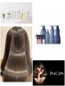 カット+イノアオイルカラー+ヘアトリートメント+酵素クレンジングスパ