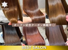 ニーム クルール 国分寺北口店(NEEM Couleur)